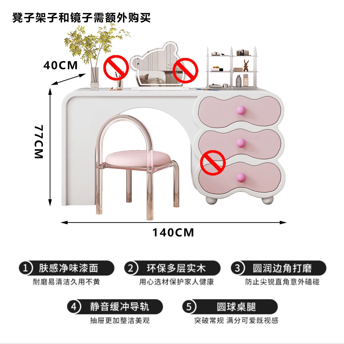 Beauty Women Dressing Table Big Pink Modern Trendy Furniture