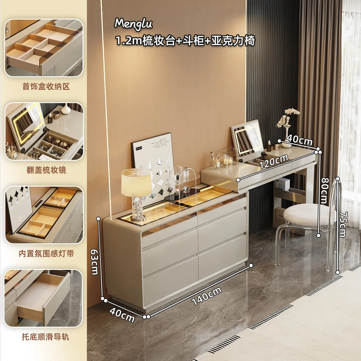 Vanity Table Organizer Jewelry Cosmetics Makeup Dressing Lounge Suite Furniture