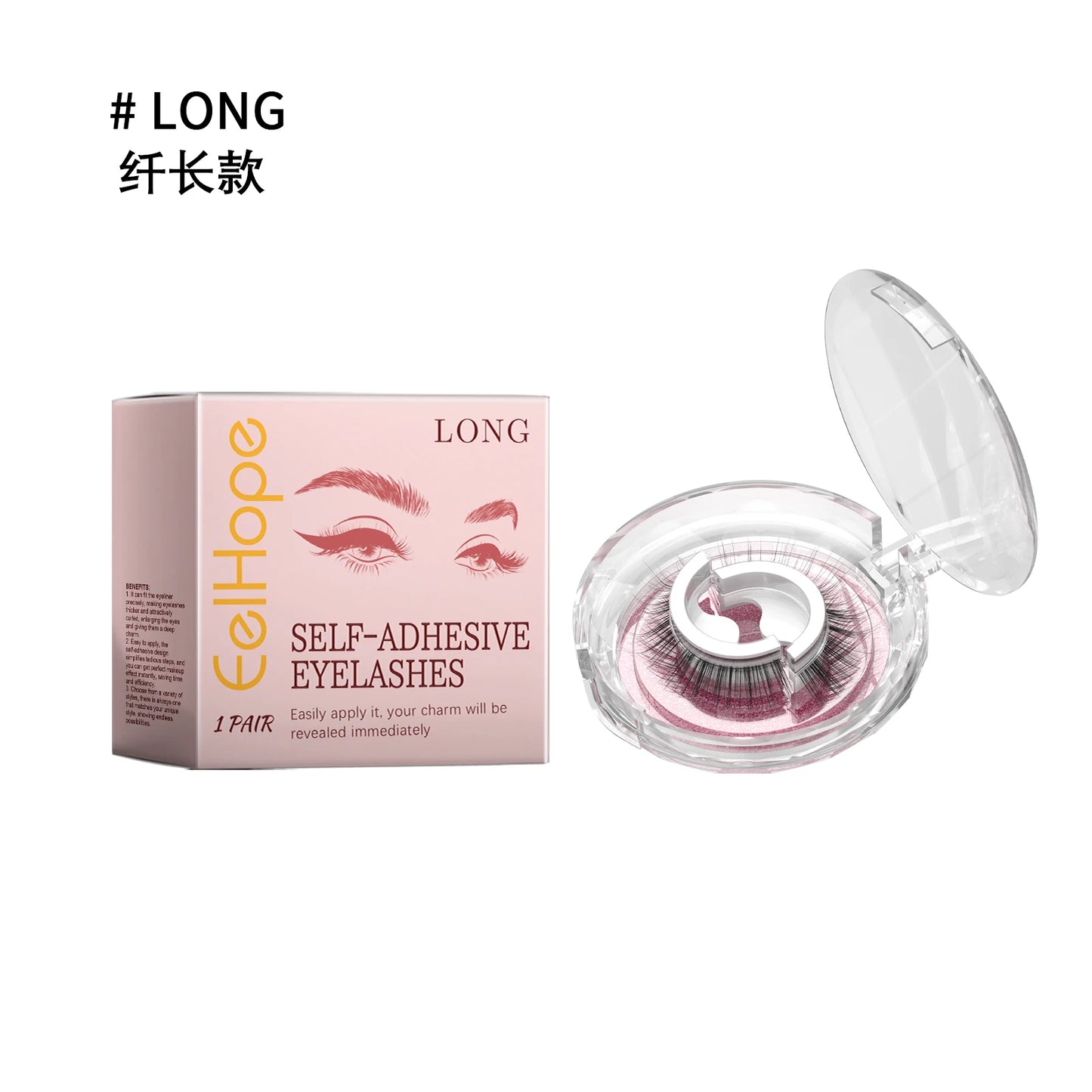 EELHOE Thick/long/ordinary Self Adhesive Eyelashes Glue Free Reusable