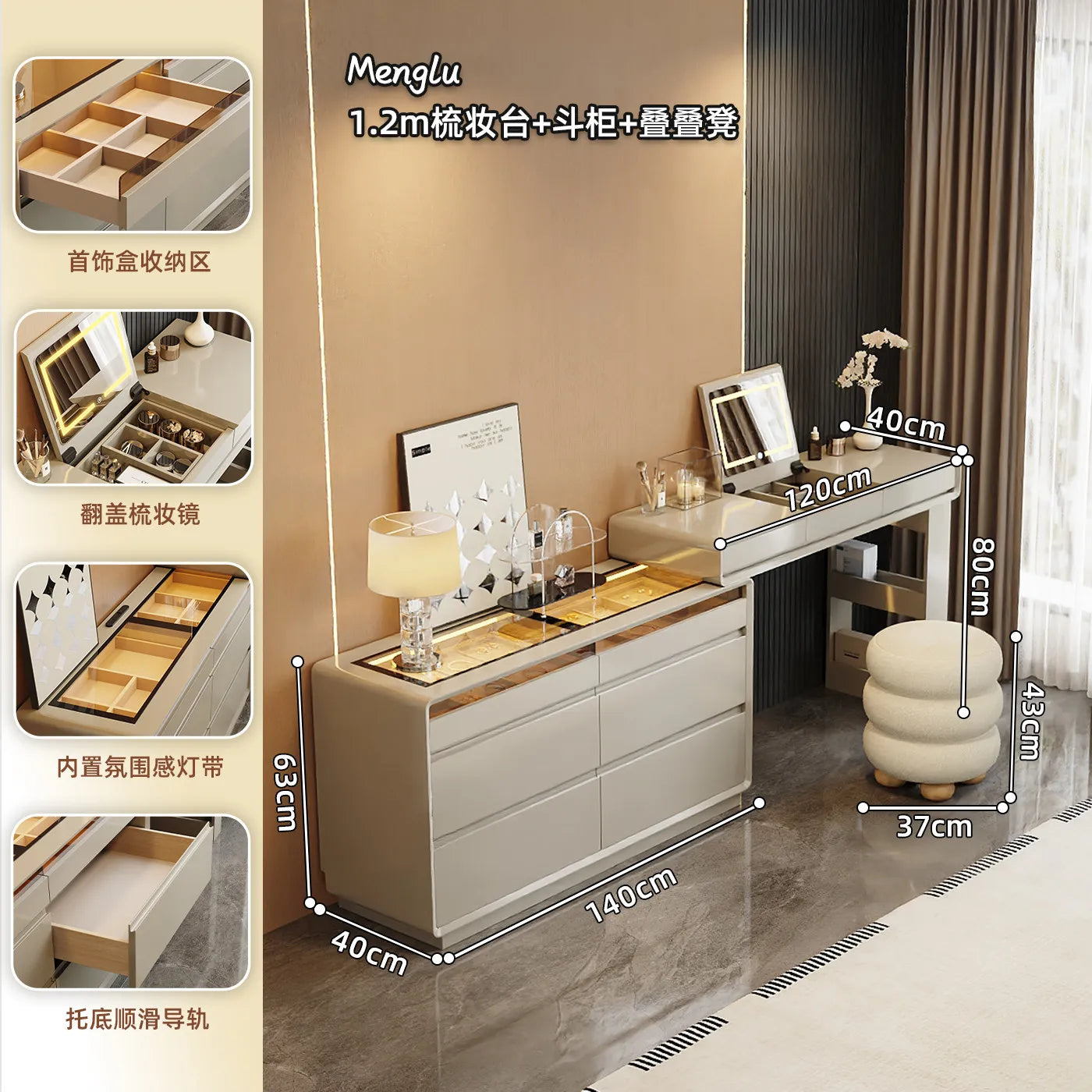 Vanity Table Organizer Jewelry Cosmetics Makeup Dressing Lounge Suite Furniture