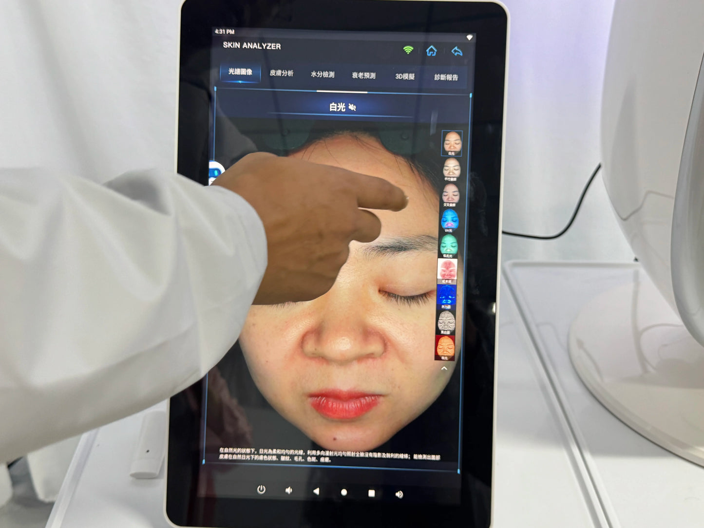 MYOSLIM 3D Skin Scanner and Facial Analysis Tool Pro
