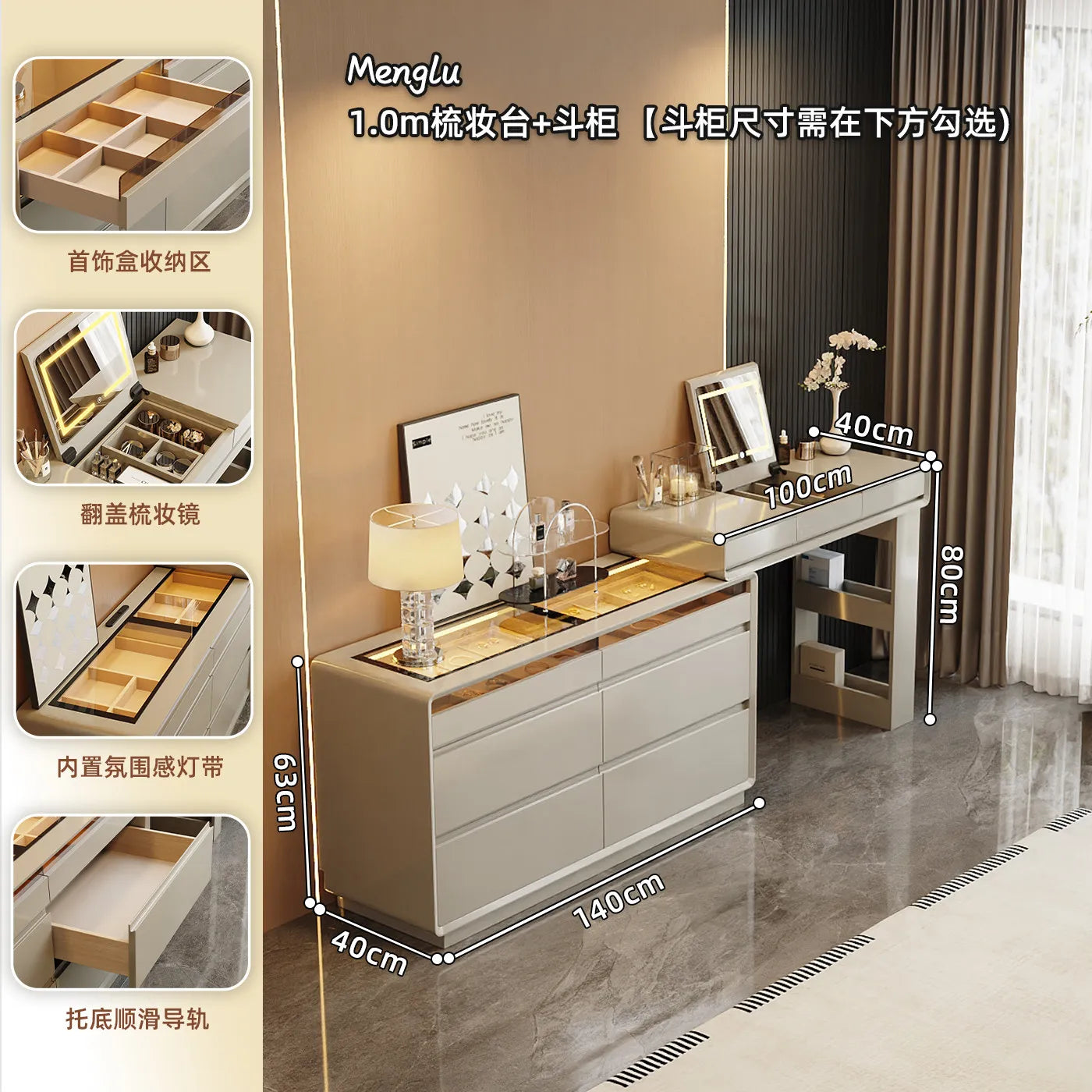 Vanity Table Organizer Jewelry Cosmetics Makeup Dressing Lounge Suite Furniture