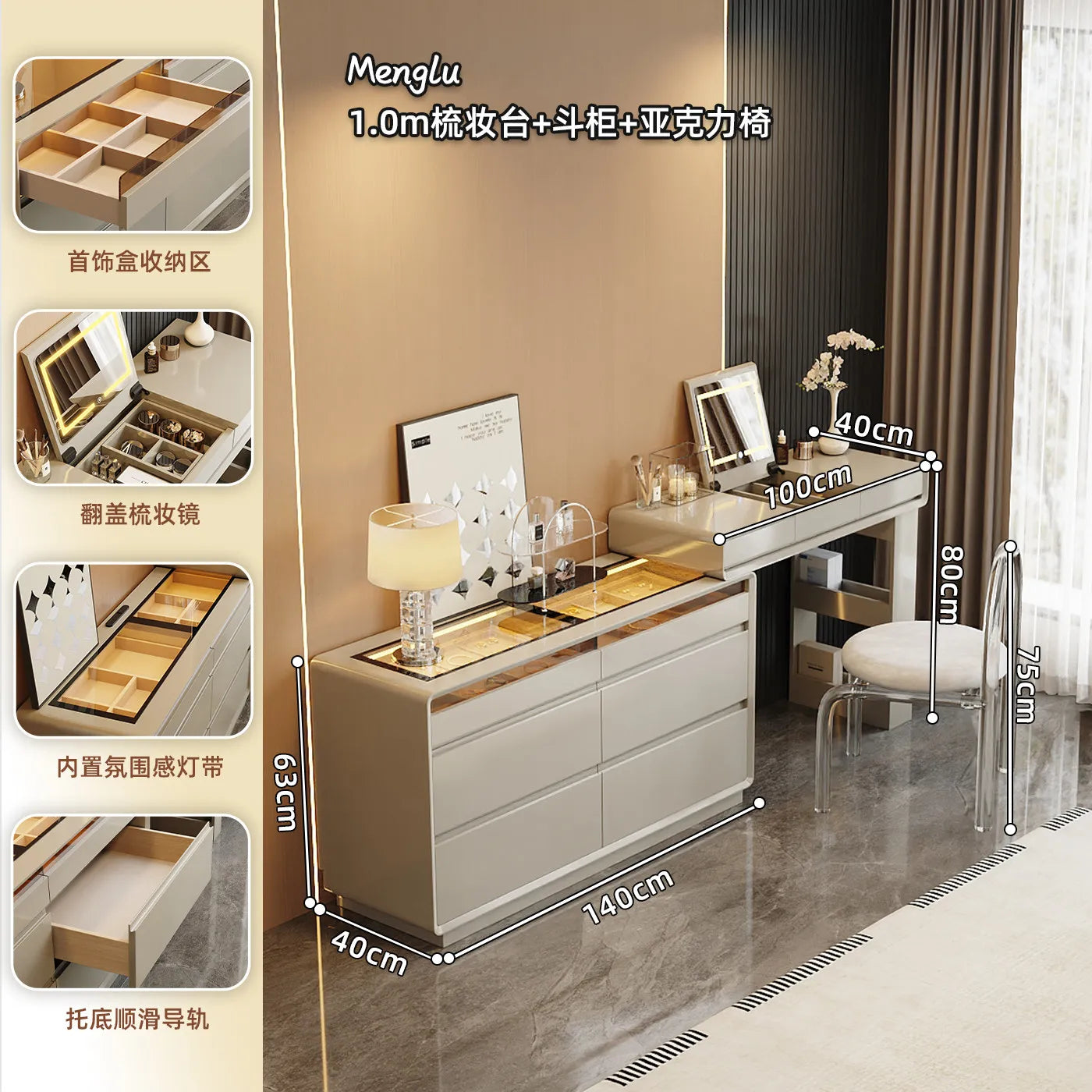 Vanity Table Organizer Jewelry Cosmetics Makeup Dressing Lounge Suite Furniture