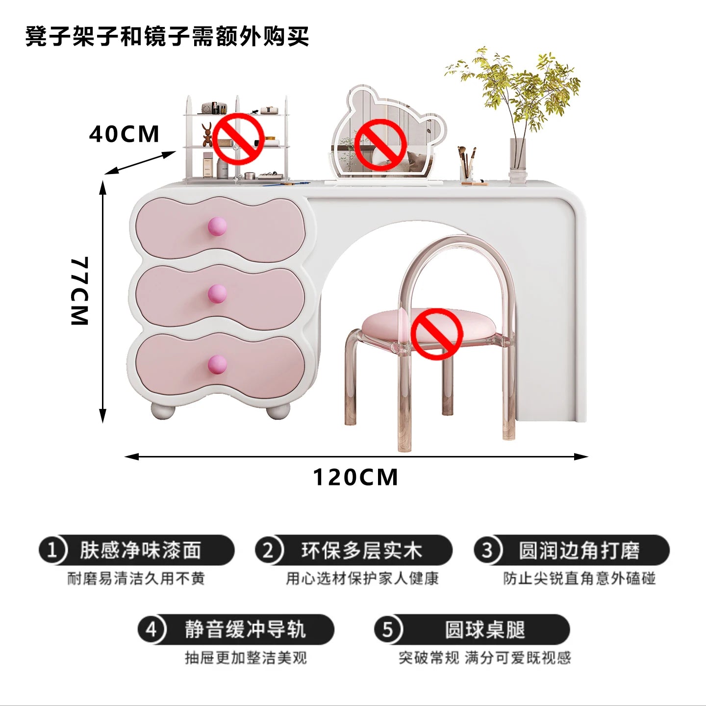 Beauty Women Dressing Table Big Pink Modern Trendy Furniture