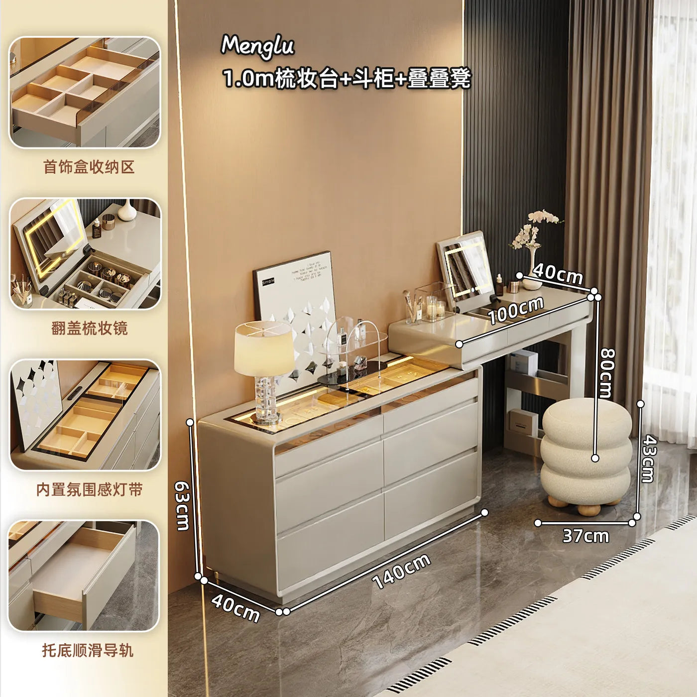Vanity Table Organizer Jewelry Cosmetics Makeup Dressing Lounge Suite Furniture